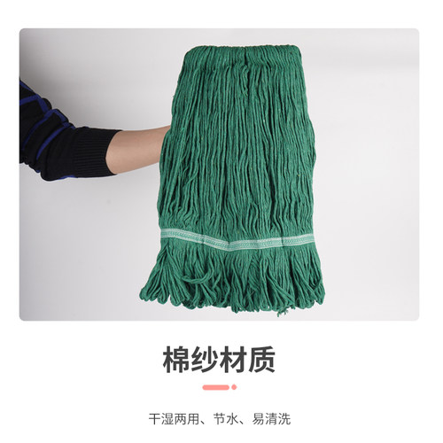吸水棉线拖把医院分色加厚蜡拖水拖老式拖把肯德基同款餐厅商用拖 - 图0
