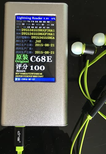 正宗原装银盒子-适用苹果数据线真假识别器 YG-616 别名YC-616 - 图0