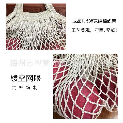 水果迷你小网袋厨房收纳袋礼品袋上班族带饭便当网兜饭盒手提网兜 - 图0
