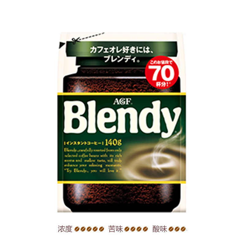 日本进口AGF blendy/maxim马克西姆冻干速溶纯黑咖啡蓝罐瓶装80g - 图2