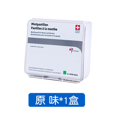 瑞士进口桑贝鼠柠檬味润喉糖草本护嗓软糖教师节礼物礼盒36颗盒装 - 图3