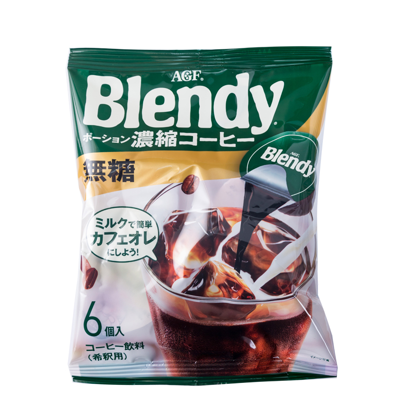 日本进口AGF blendy胶囊咖啡浓缩液速溶冷萃提神纯黑冰美式拿铁