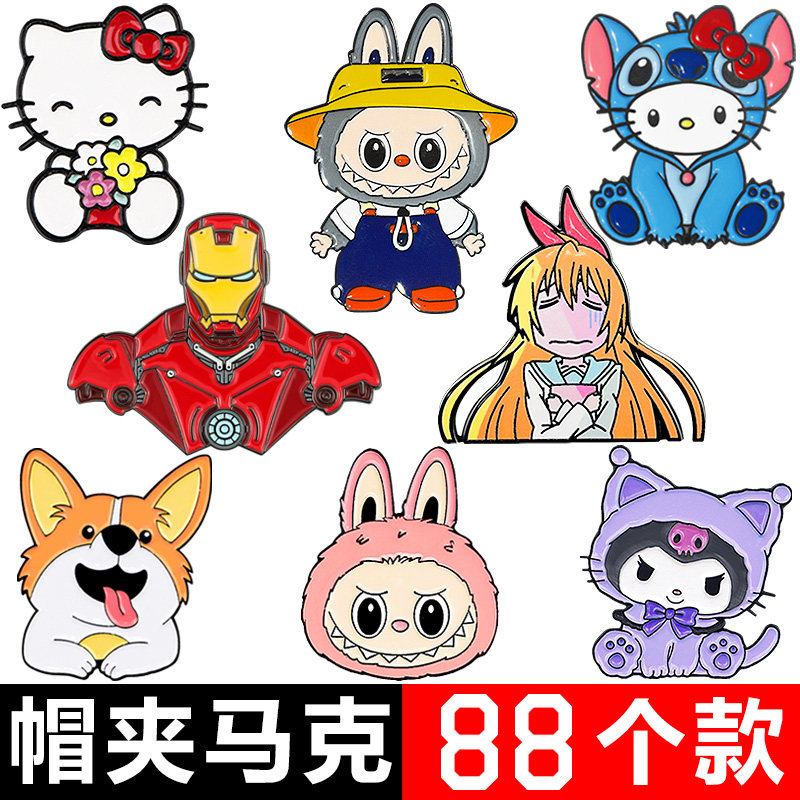 高尔夫帽子装饰品帽夹韩版日系卡通高尔夫球帽马克Mark帽夹球位标,淘宝优惠券,粉丝福利购,淘宝优惠卷