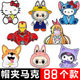 Cost-effective cartoon anime cute hat clip mark