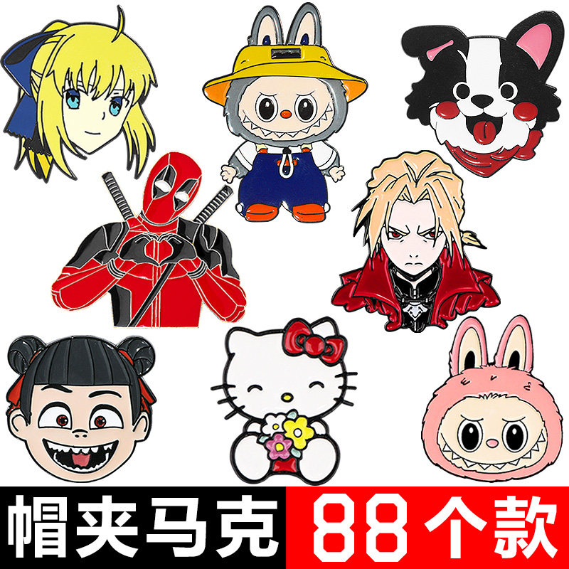 高尔夫帽子装饰品帽夹韩版日系卡通高尔夫球帽马克Mark帽夹球位标,淘宝优惠券,粉丝福利购,淘宝优惠卷