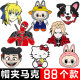 Cost-effective cartoon anime cute hat clip mark