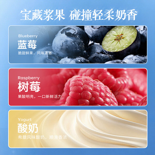 法乐希蓝莓云朵酸奶下午茶生日蛋糕北京上海杭州广州深圳同城配送 - 图2