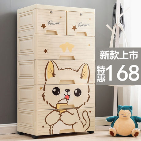 baby wardrobe and drawers