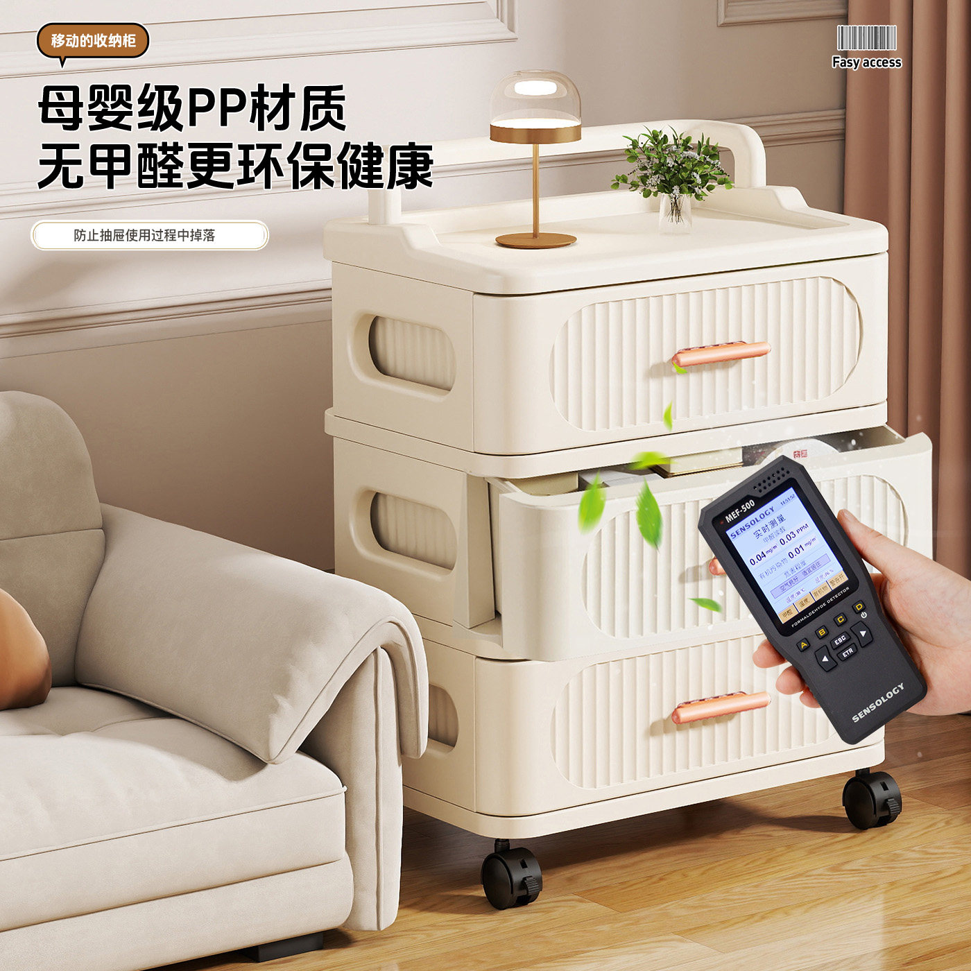 新款家用收纳手推车零食玩具抽屉式储物柜可移动多层收纳柜置物架,淘宝优惠券,粉丝福利购,淘宝优惠卷