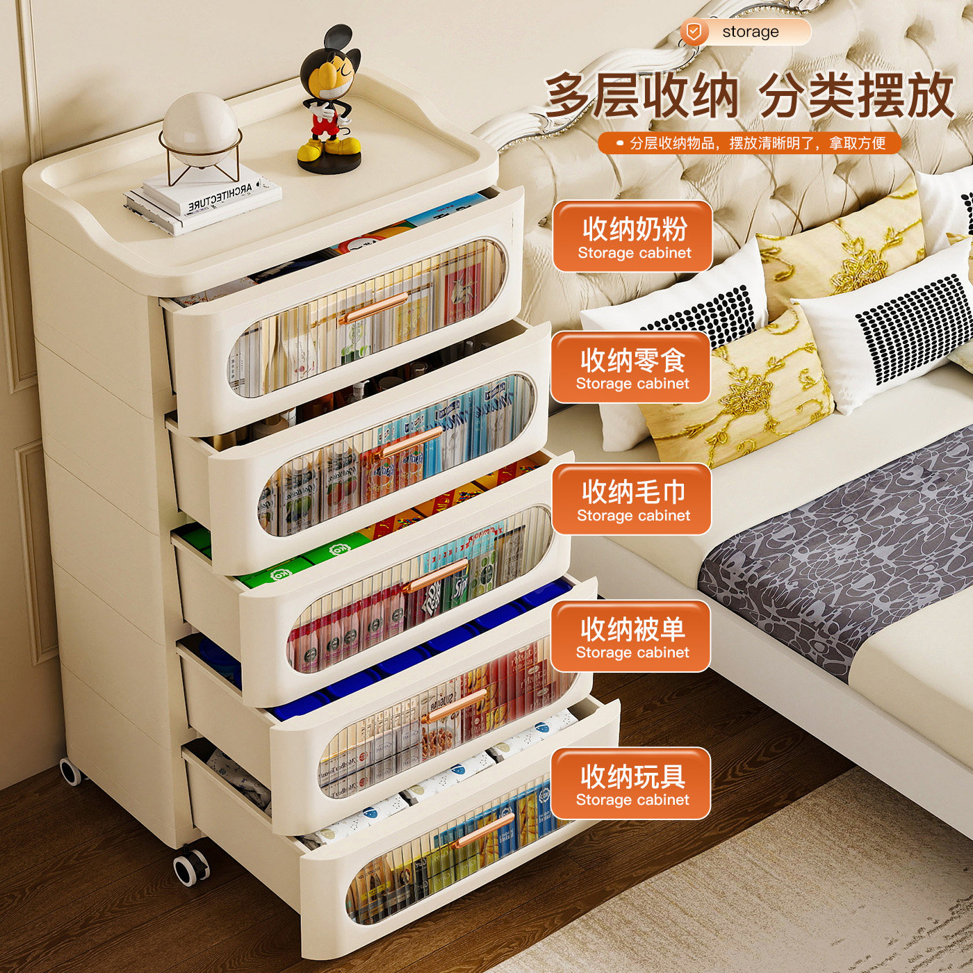 加厚抽屉式收纳柜家用客厅五斗柜卧室夹缝储物柜多层床头置物柜子,淘宝优惠券,粉丝福利购,淘宝优惠卷