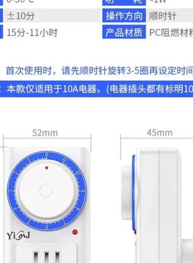 天际配件1-2-3-4-5-6L电炖锅电饭煲中药养生壶【定时器-11小时】