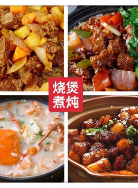 天际全自动电炖砂锅焖烧煮粥煲汤2-4-5人煲仔饭红烧肉1-2-3L