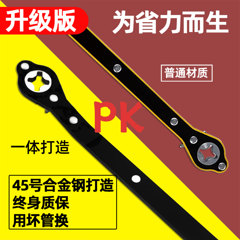 【换胎神器】超厚材质 千斤顶汽车省力扳手合金刚 棘轮助力手摇杆 - 图2