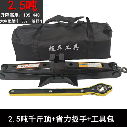 汽车千斤顶 车用换胎神器 车载工具2t加强省力手摇杆卧式轿车通用 - 图2