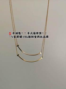 水贝项链笑脸女v金厚镀玫瑰金镶钻锁骨吊坠带钻T字微笑送礼物明星