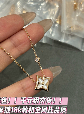 水贝项链女银镀玫瑰金18k四花白贝母镶钻手链双11老钱风明星同款