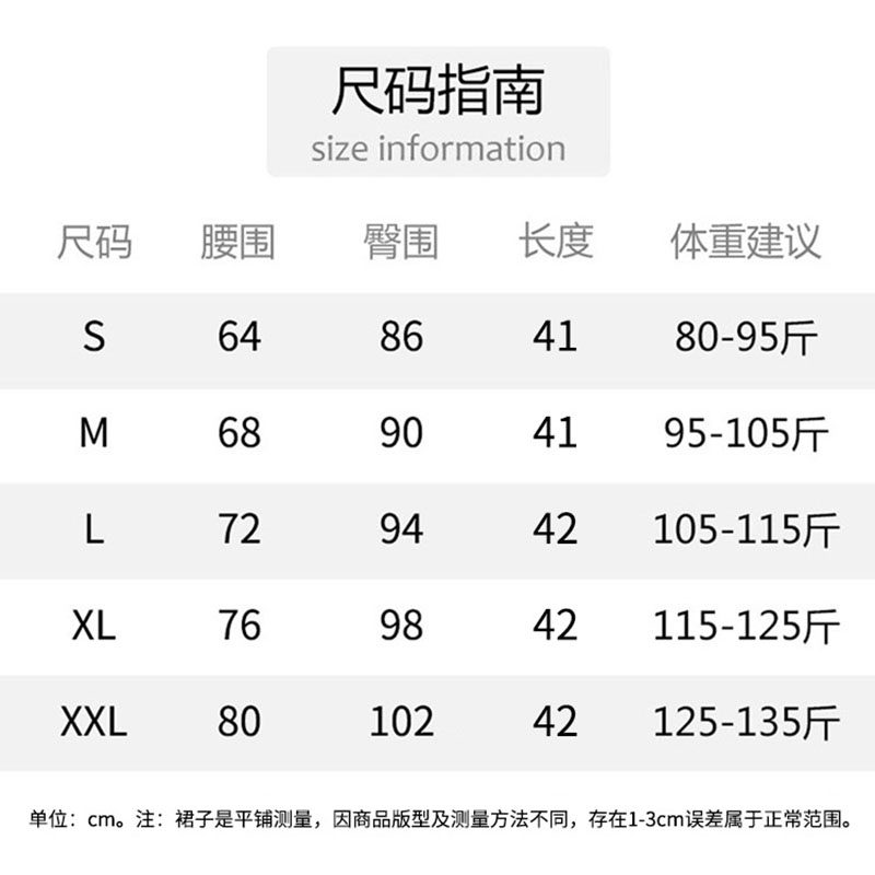 小2020新款高腰显瘦a字裙半身裙 百艳娇服饰半身裙