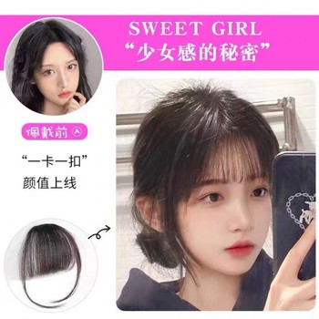 Fake bangs 3D French air bangs women full human hair natural forehead invisible traceless hair extension bangs wig piece