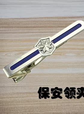 保安胸牌保安胸牌标识保安胸牌 金属治安胸牌治安铁胸牌新品现货