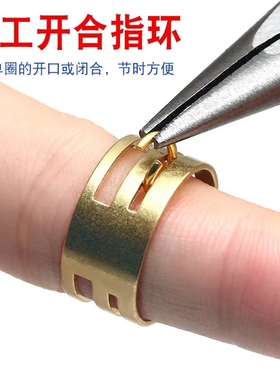 手工DIY铜质戒指开合单圈连接圈工具饰品开圈指环制作辅料