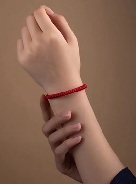 本命虎年红绳手链女手工编织绳情侣幸运小红手绳男款生日平安礼物