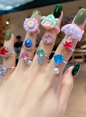 儿童戒指指环可爱卡通钻宝石磨砂花朵孩女童首饰饰品套装礼物