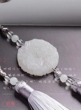 宫绦腰带汉服配饰禁步长流苏玉佩古风吊坠男圆领袍腰绳挂坠情侣用