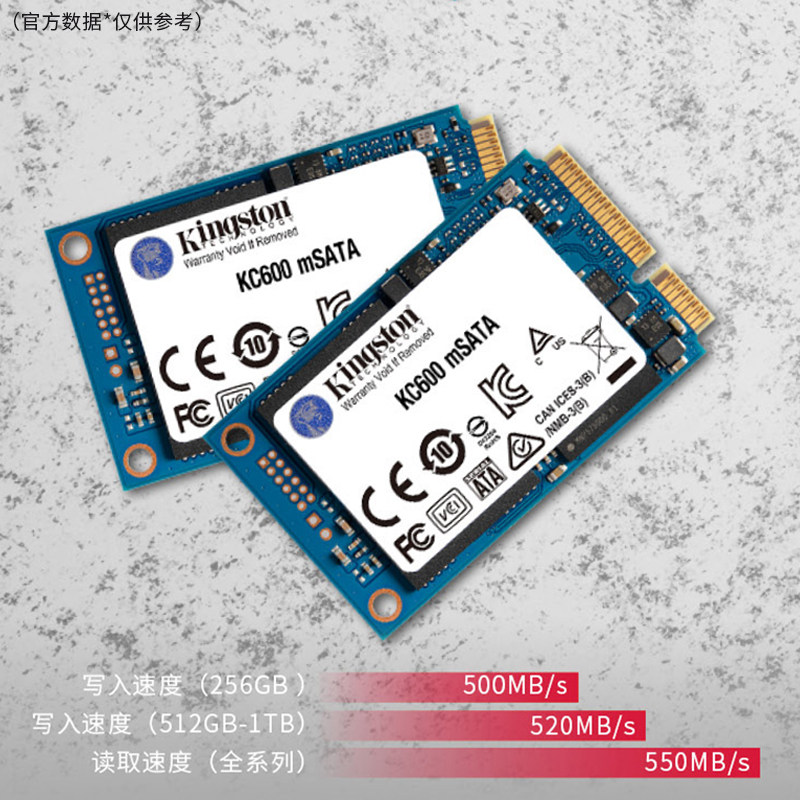 金士顿SKC600MS 256G 512Gb 1T笔记本电脑ssd mSATA固态硬盘kc600 - 图2