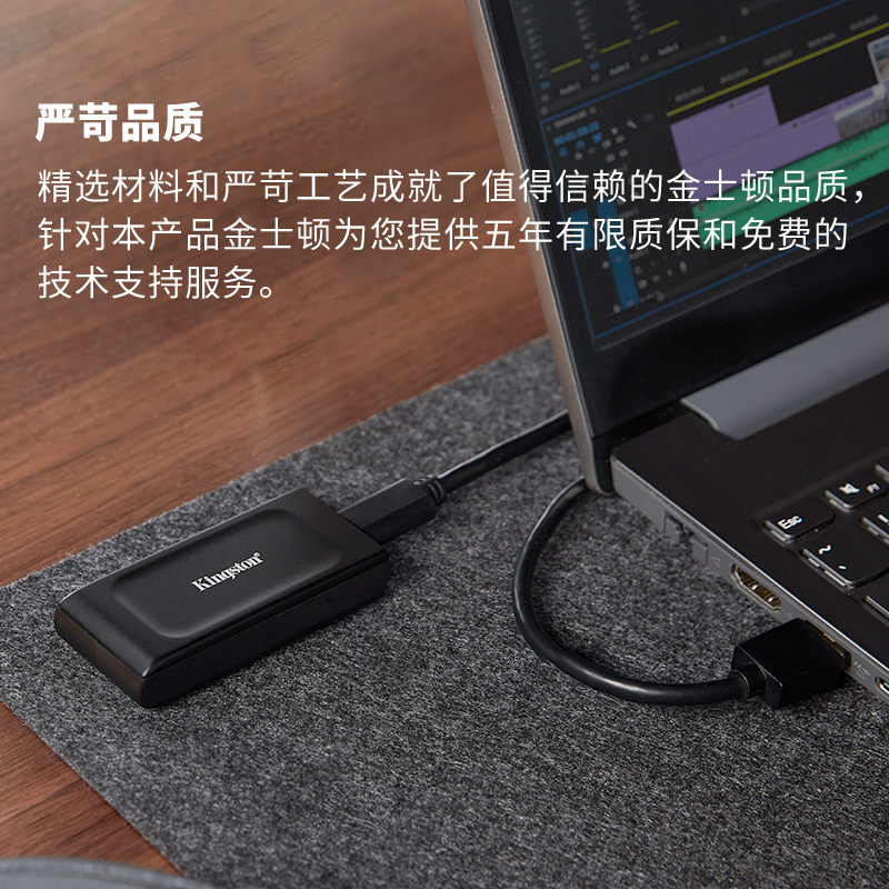 金士顿XS1000 2t/1t便携ssd外接1tb大容量高速固态移动硬盘usb3.2 - 图1