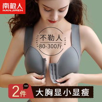Large code lingerie female large breasted with a small conspicuge with upper tocollecting secondary milk anti-drooping and no-mark front buttoned text bra fat mm