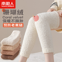 Socks Lady Midbarrel Overknee Socks Woman style Autumn Winter Plus Suede Thickened kneecap cover Warm Coral Suede High Silo Socks