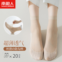 Antarctic Peoples Silk Sox Women Summer Thin Section Anti-Hook Silk Cotton Bottom Non-slip Meat Color Spring Autumn Sky Short Barrel Crystal Socks Woman