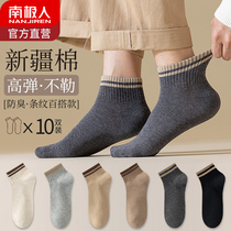 South Pole Socks Mens Spring Fall Short Middle Cylinder Pure Cotton Deodorant Absorb Sweat Boy Sports Money Black White Cotton Socks Tide