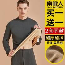 South Pole plus velvet thickened heating thermal underwear mens one suit with high collar and autumn clothes in winter and undershirt in winter