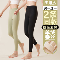 South Pole Duvet 2023 New Autumn Pants Lady Slim Fit Warm Pants Tight Fit Inside Big Code Pure Cotton Thread Pants Winter