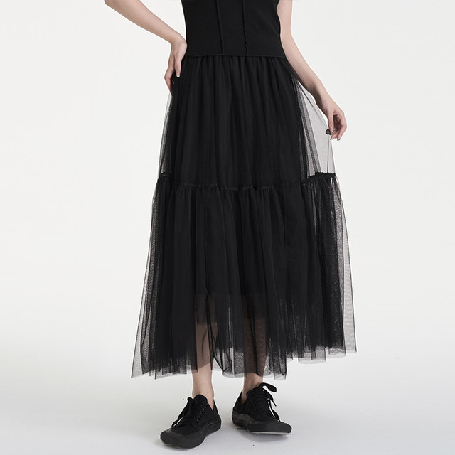 Lu and Shanyu's dark new product puff mesh skirt