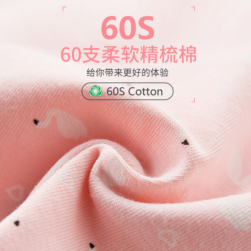 南极人女士纯棉抗菌中腰三角裤头 南极人天蝎内裤