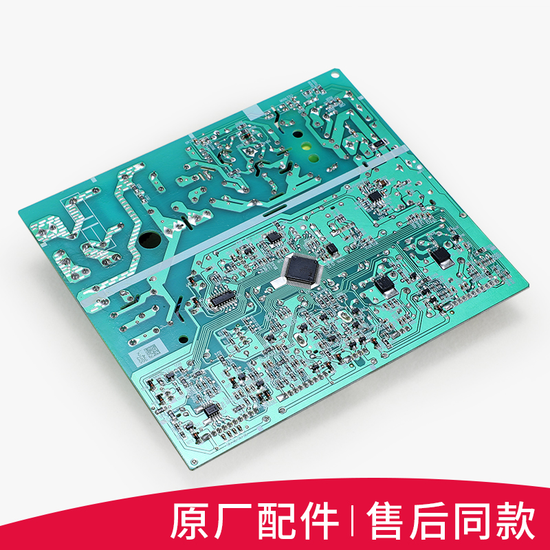 适用海尔冰箱配件电脑电源主板BCD-521WDPW-521WDBB/0061800283A-图2