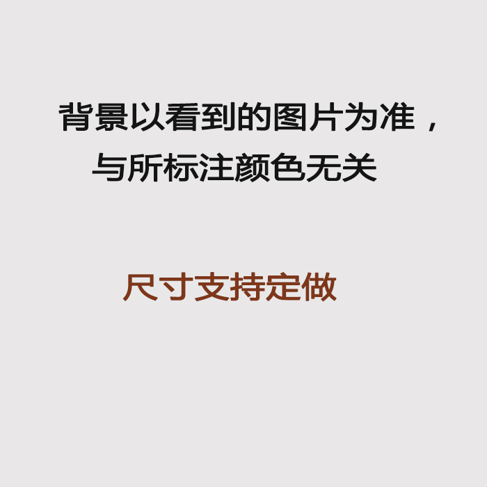 儿童拍摄背景布影楼宝宝婴儿生日周岁拍照摄影照相自拍可爱背景纸-图3