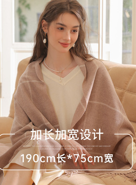 真享100%羊毛披肩围巾两用空调房女款2026新款高级感斗篷外搭护肩