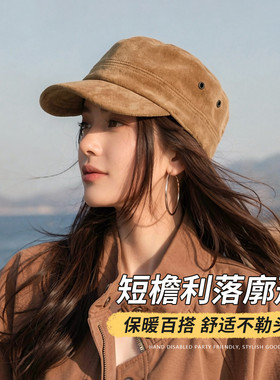 帽子女新款鸭舌时装帽高级感时尚百搭复古平顶显脸小高颅顶雷锋帽