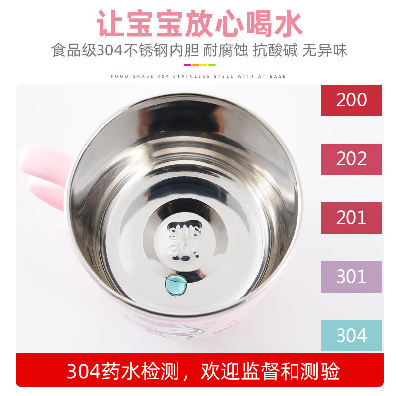 儿童卡通水杯304不锈钢家用防摔带盖口杯宝宝幼儿园喝水直饮杯子,淘宝优惠券,粉丝福利购,淘宝优惠卷