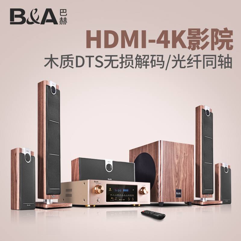 歌 K 电视 HIFI 家庭影院音响套装无线家用客厅环绕音箱 5.1 木质 C5 巴赫 歌 K 电视 HIFI 家庭影院音响套装无线家用客厅环绕音箱 5.1 木质 C5 巴赫