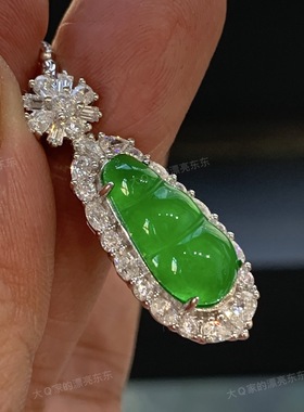 帝王绿 辣绿 翡翠吊坠 豌豆夹 豆子 坠子 项链锁骨链女