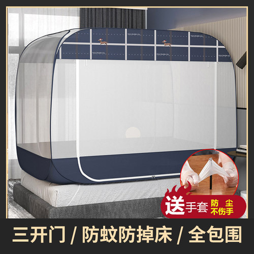 正顺 免安装可折叠家用蚊帐防摔蒙古包1.8m床加密加厚纹账1.5米 - 图1