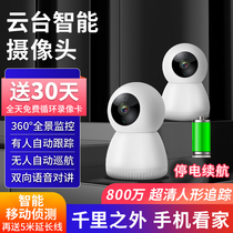 Wireless 360-degree panoramic camera Even mobile phone wifi Remote outdoor home HD Night vision monitor No dead angle holder swivel Home Indoor Waterproof Theft 8 million Look at Home Camera