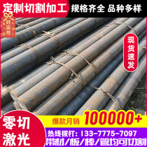 Spot X90CrMoV18 1 4112 stainless steel X108CrMo17 1 3543 round stick steel sheet