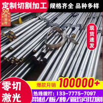 40CrVA cold drawn spring steel 42CrV6 imported spring plate 50CrVA with elastic steel band 5SiCr