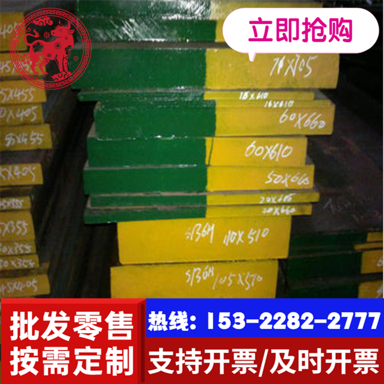 40CrNiMo 20CrNiMo 38CrMoal 30CrMnSi 16MnCr5 60Si2Mn 圆  钢板 - 图2