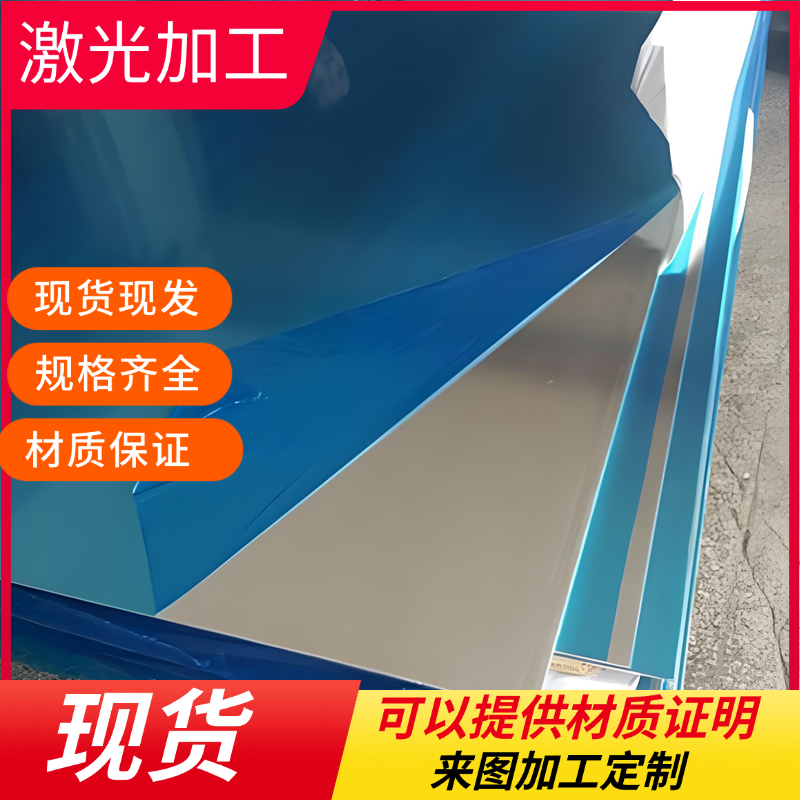 5083/7075/3003/aa6061铝板零切进口铝合金圆棒实心大直径硬铝管 - 图2